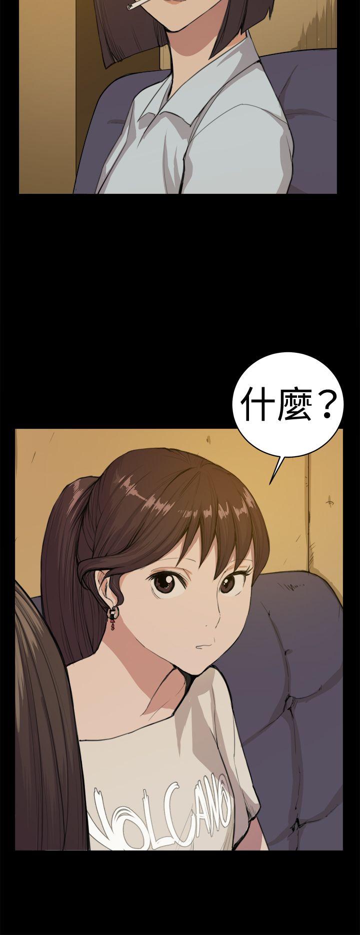 深夜便利店 第10話 第27页