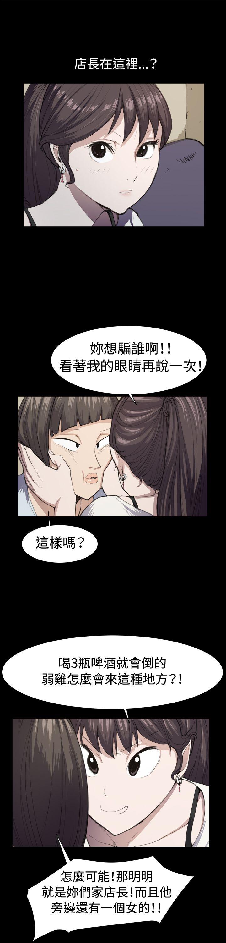 深夜便利店 第11話 第1页
