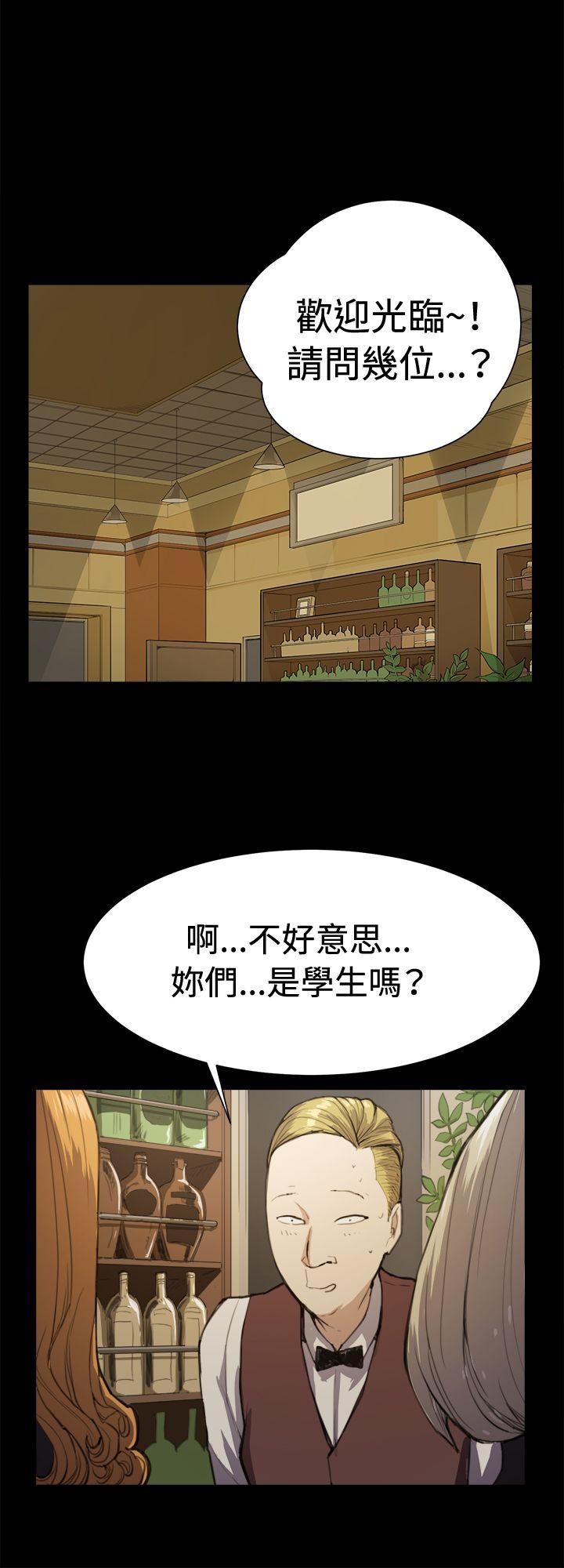 深夜便利店 第11話 第10页