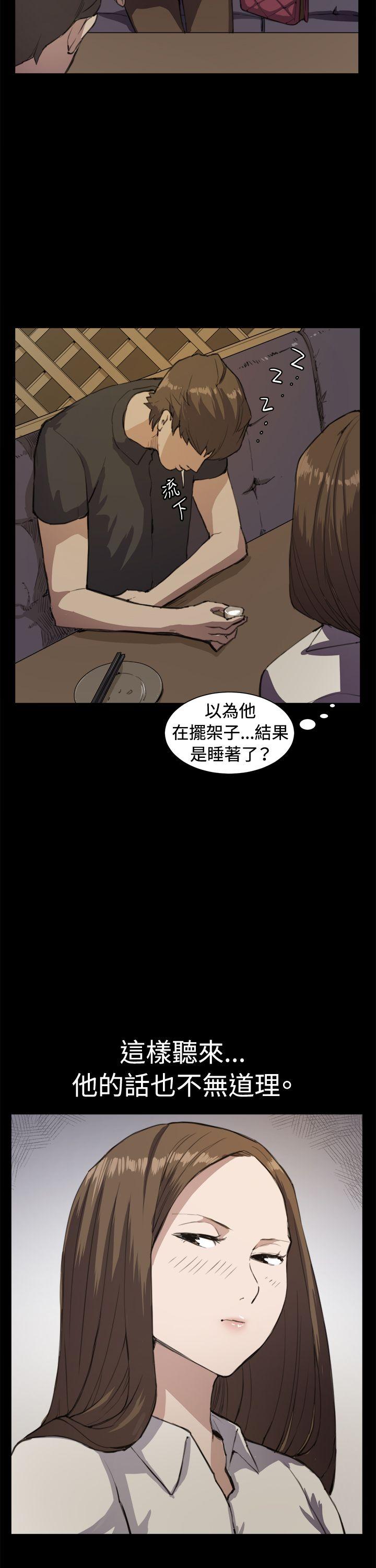 深夜便利店 第11話 第9页