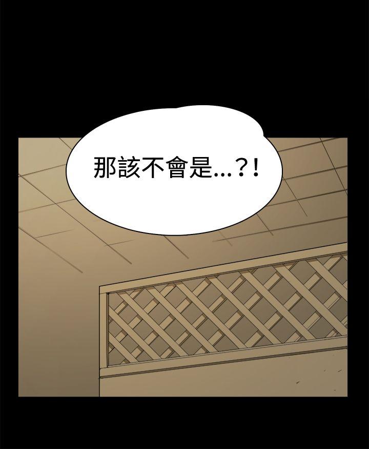深夜便利店 第11話 第15页