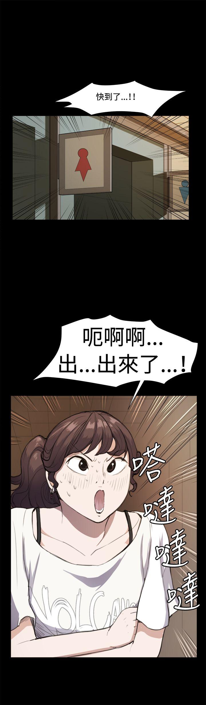 深夜便利店 第11話 第26页