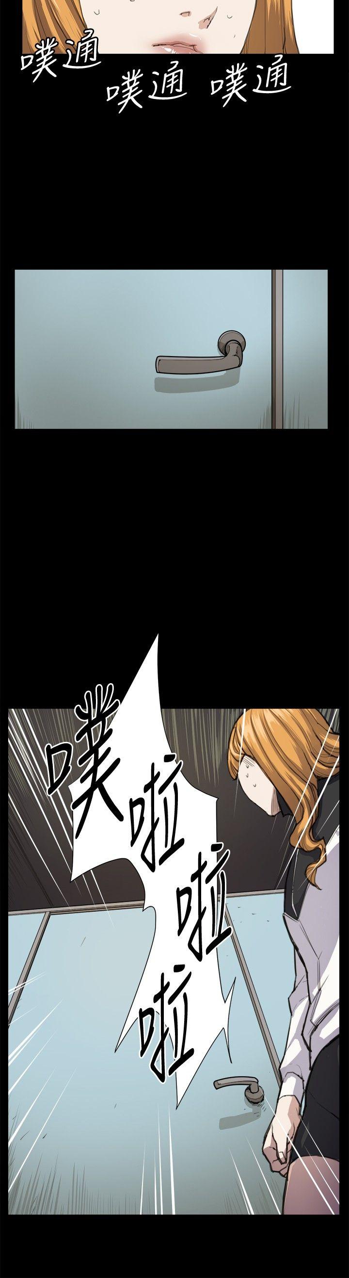 深夜便利店 第12話 第19页