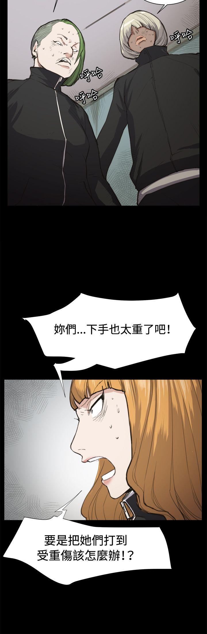 深夜便利店 第13話 第10页