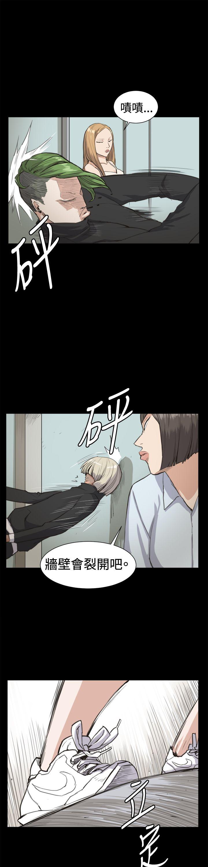 深夜便利店 第14話 第21页
