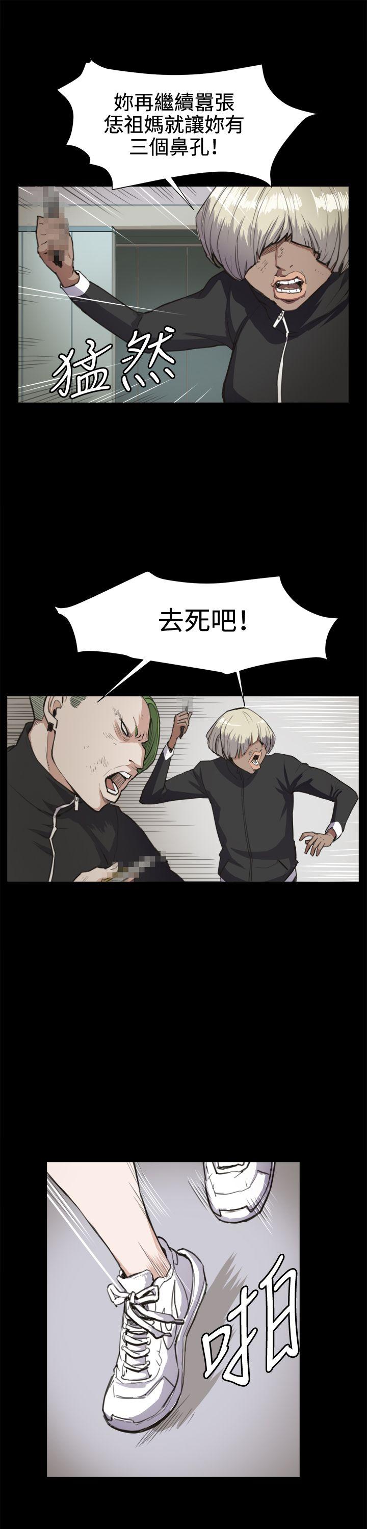 深夜便利店 第14話 第16页