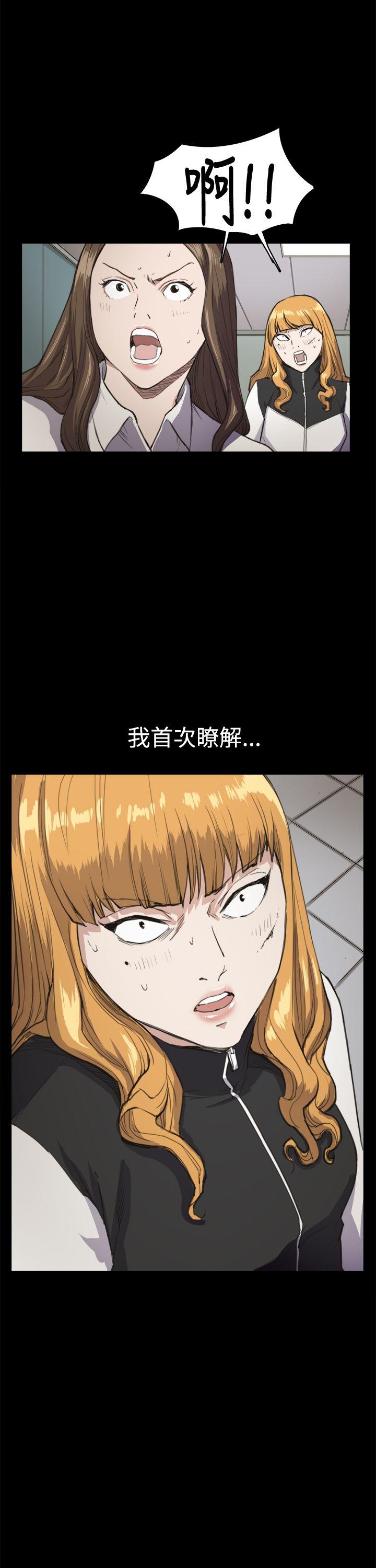 深夜便利店 第14話 第17页