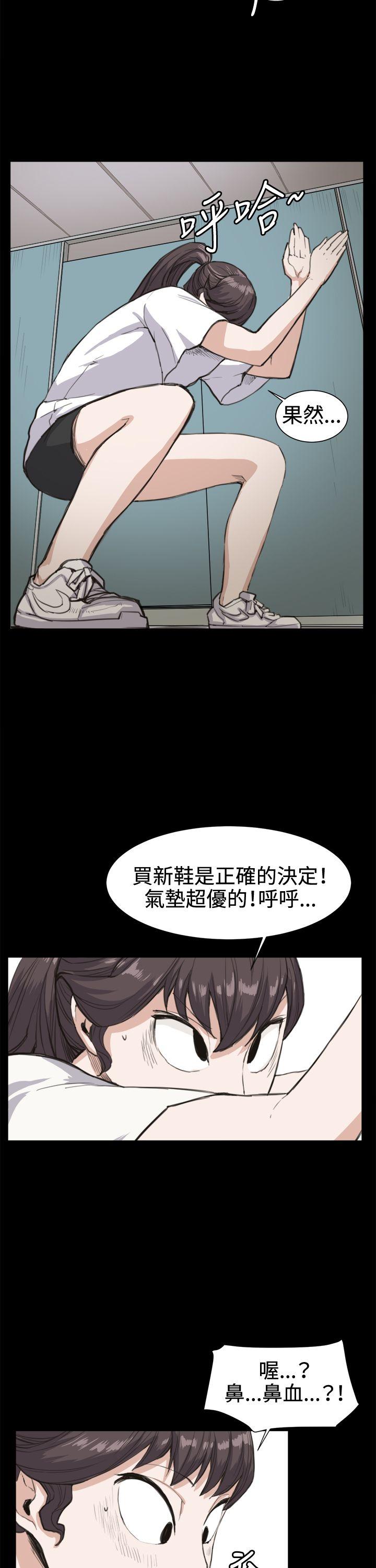 深夜便利店 第14話 第22页