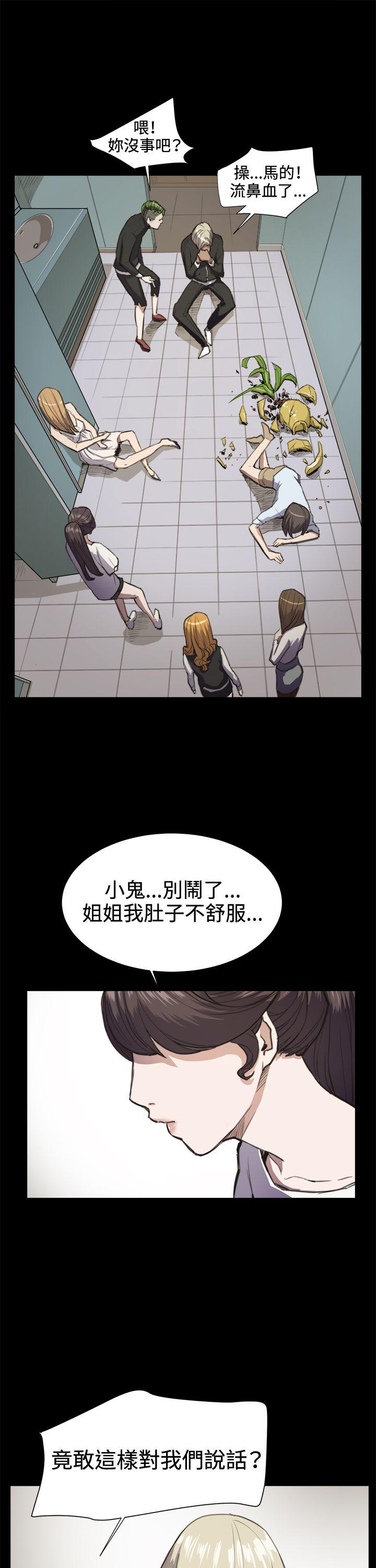深夜便利店 第14話 第1页