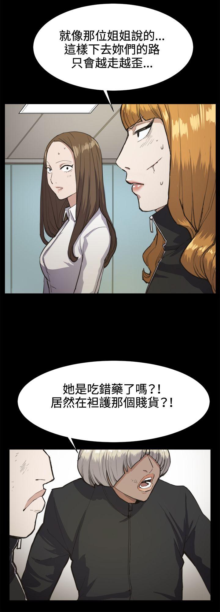 深夜便利店 第14話 第10页