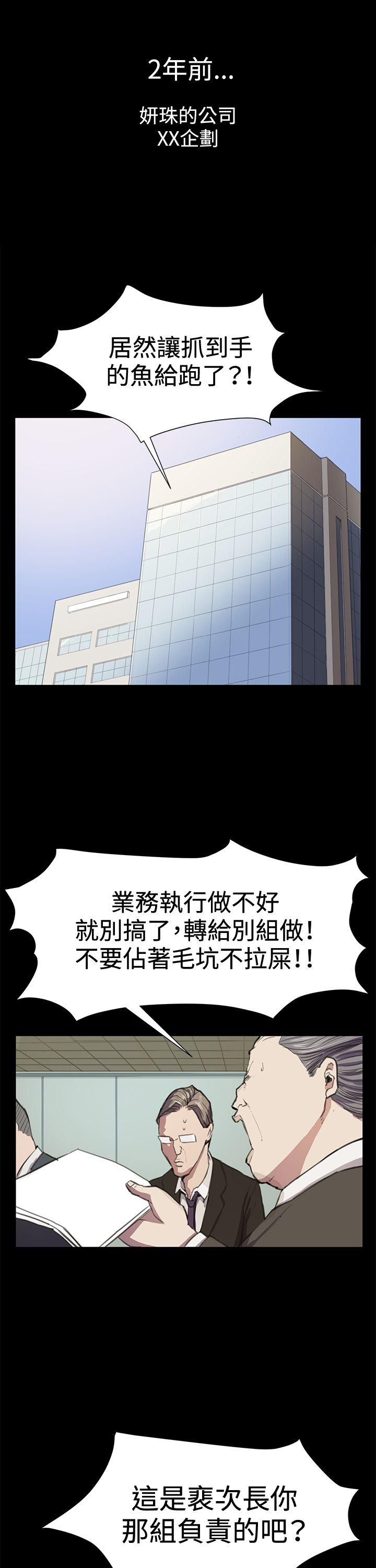深夜便利店 第15話 第1页