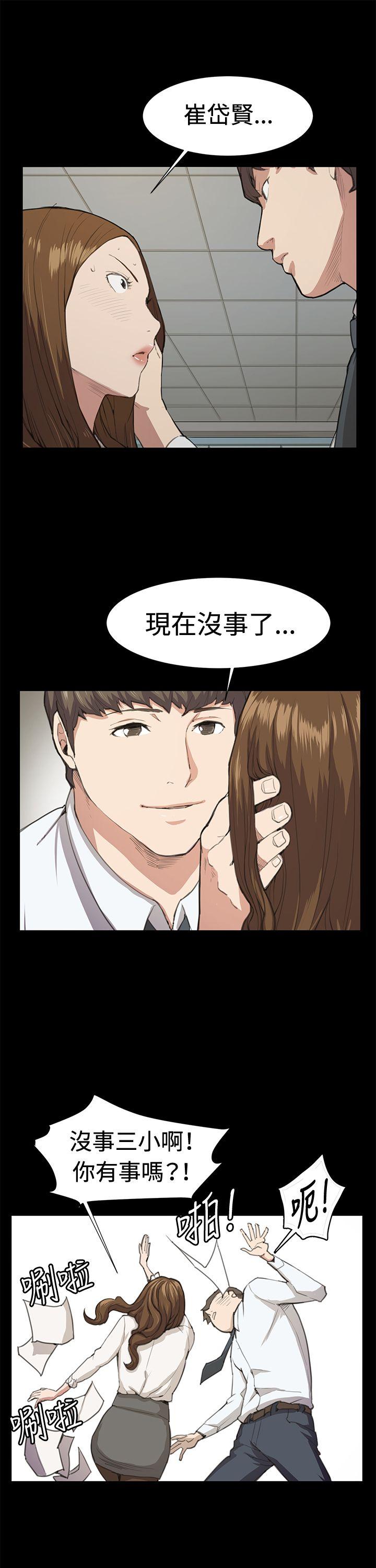 深夜便利店 第16話 第1页