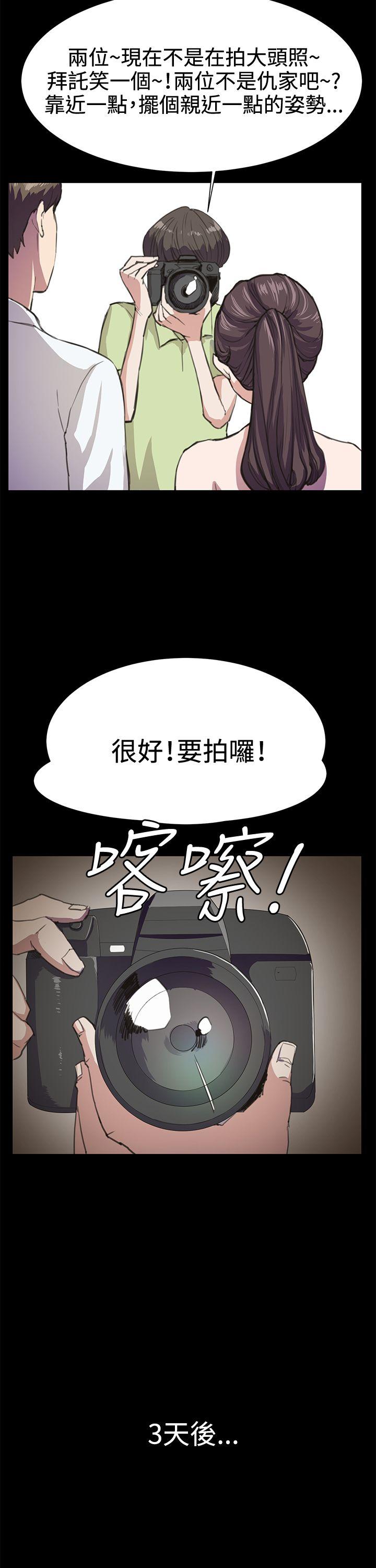 深夜便利店 第17話 第18页
