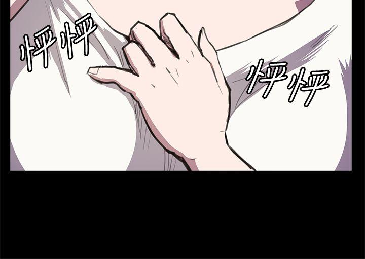 深夜便利店 第18話 第25页