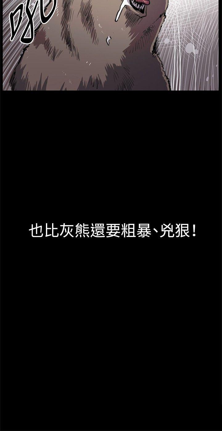 深夜便利店 第29話 第4页