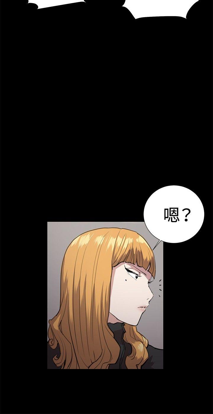深夜便利店 第29話 第24页