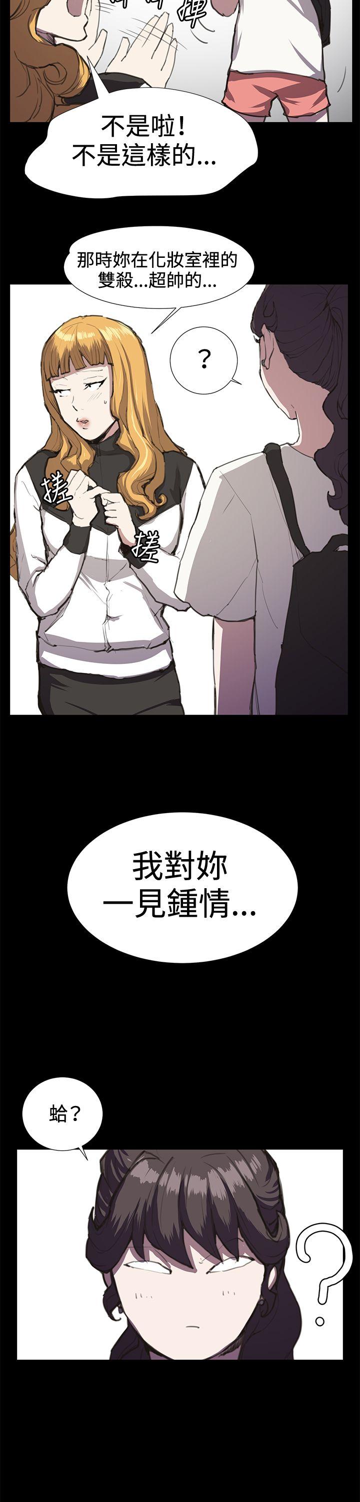 深夜便利店 第22話 第4页