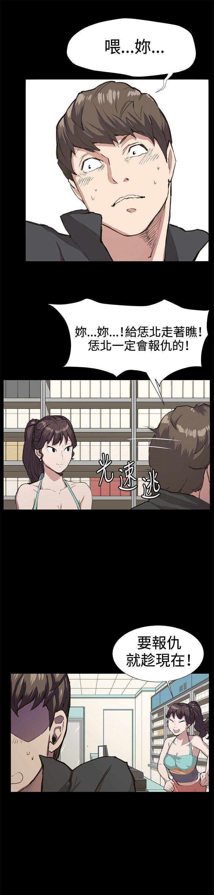 深夜便利店 第22話 第11页