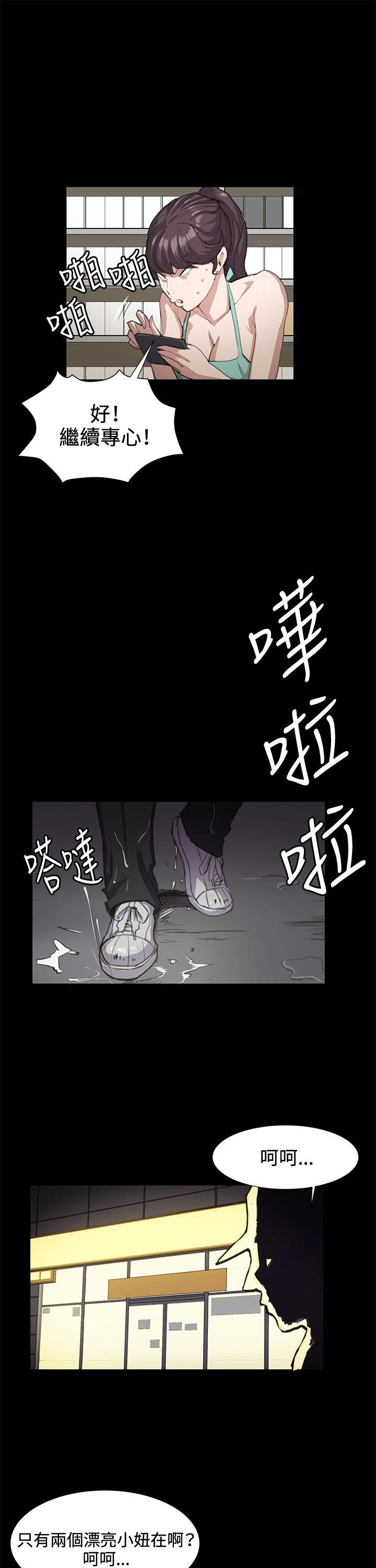 深夜便利店 第22話 第26页