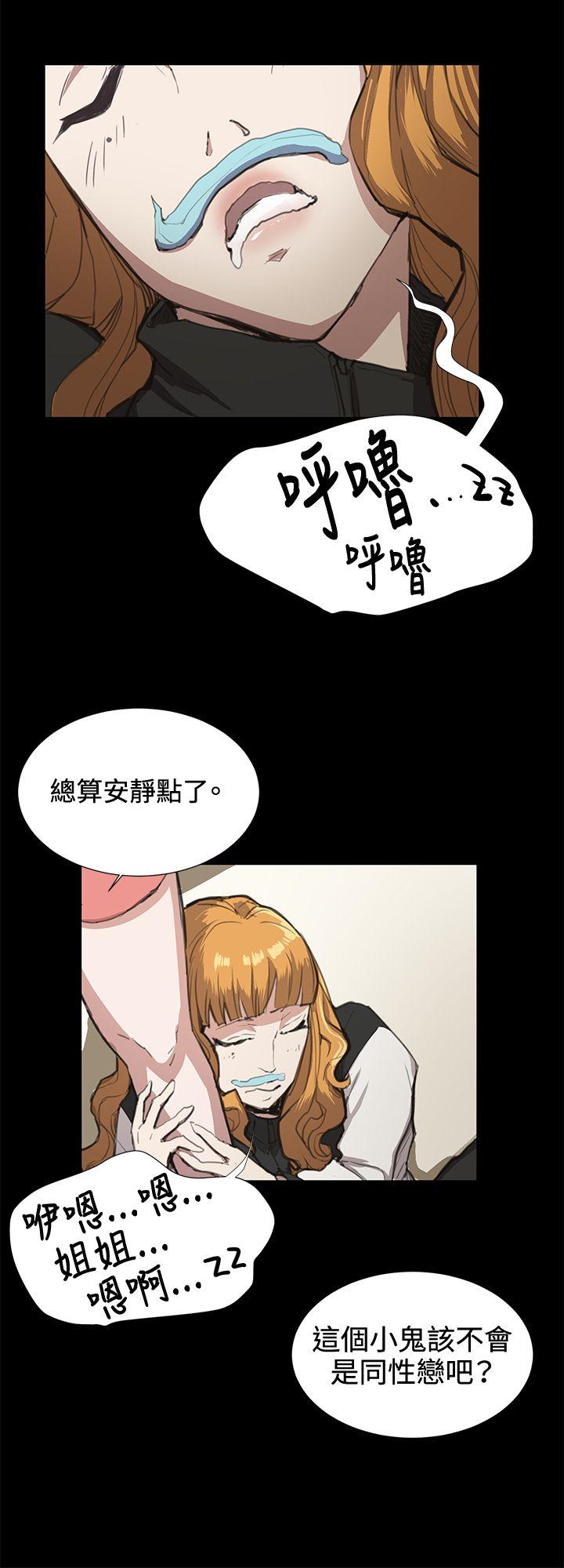 深夜便利店 第22話 第25页