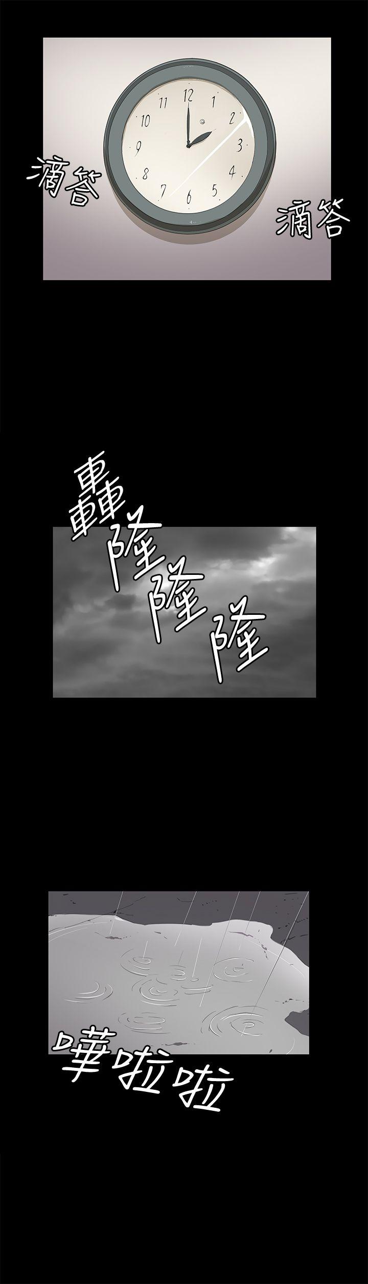 深夜便利店 第23話 第1页