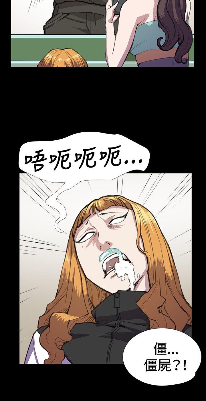 深夜便利店 第23話 第9页