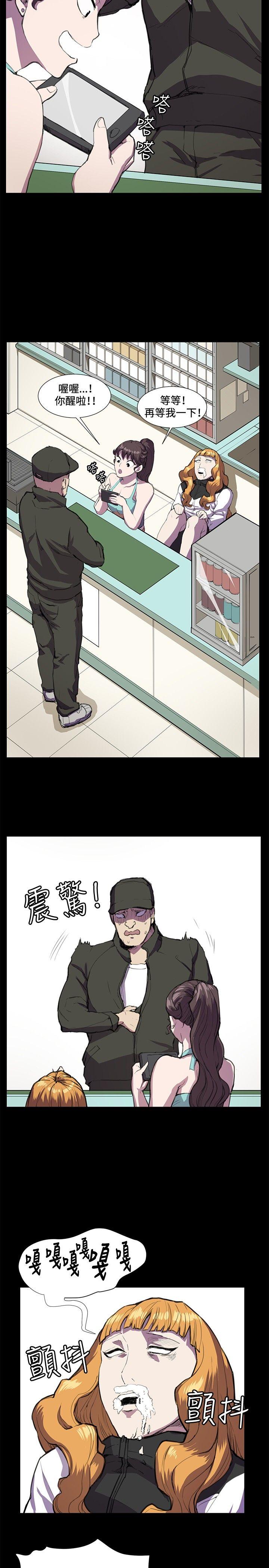 深夜便利店 第23話 第14页