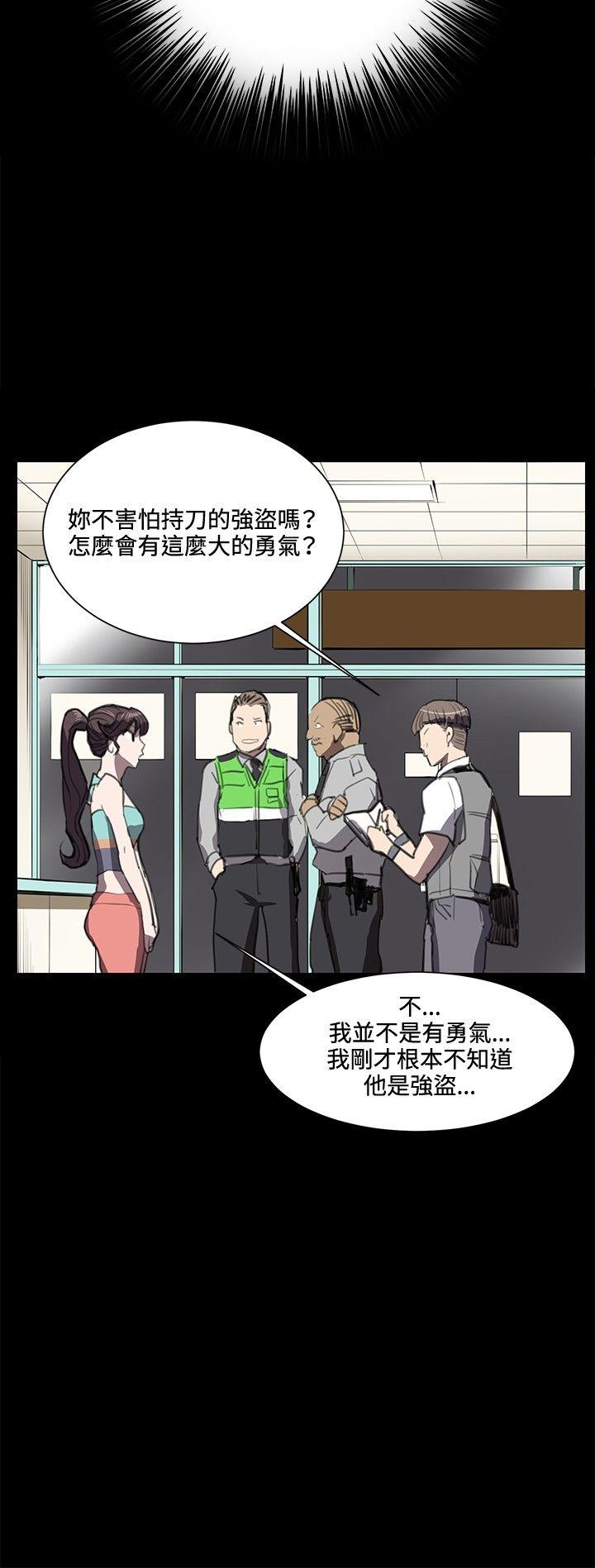 深夜便利店 第24話 第5页