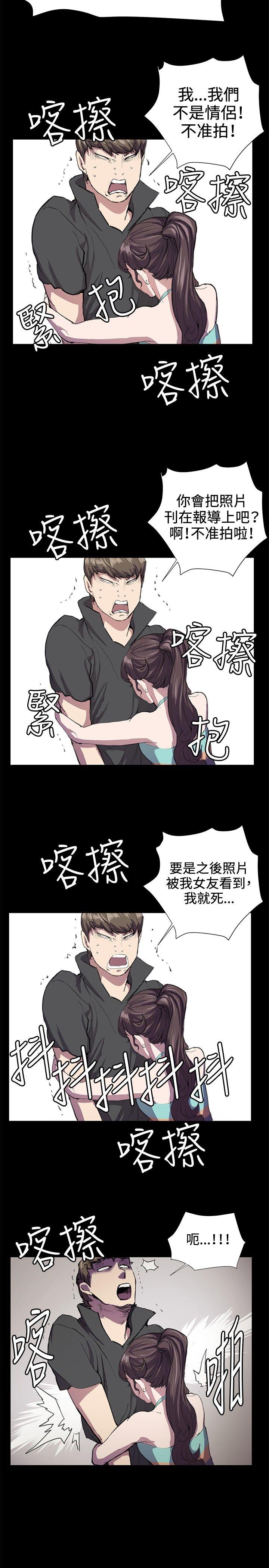 深夜便利店 第24話 第13页