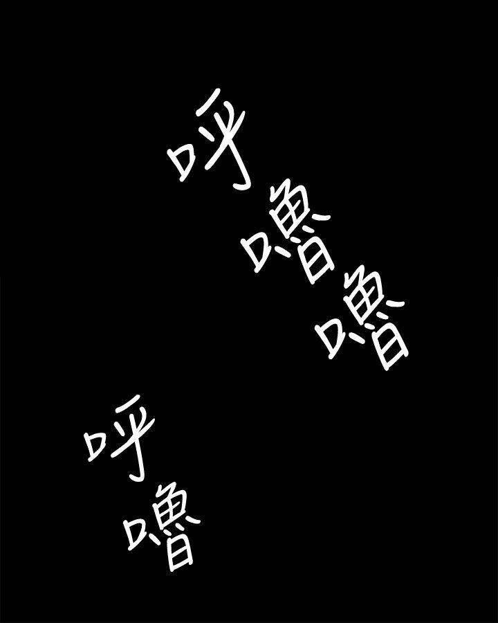 深夜便利店 第25話 第12页