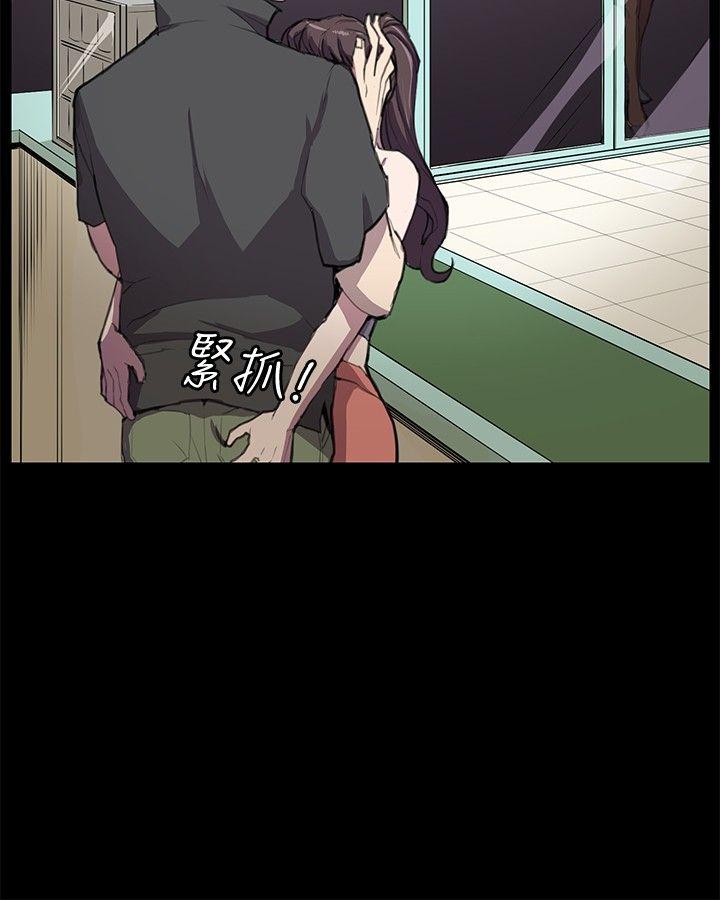深夜便利店 第25話 第20页