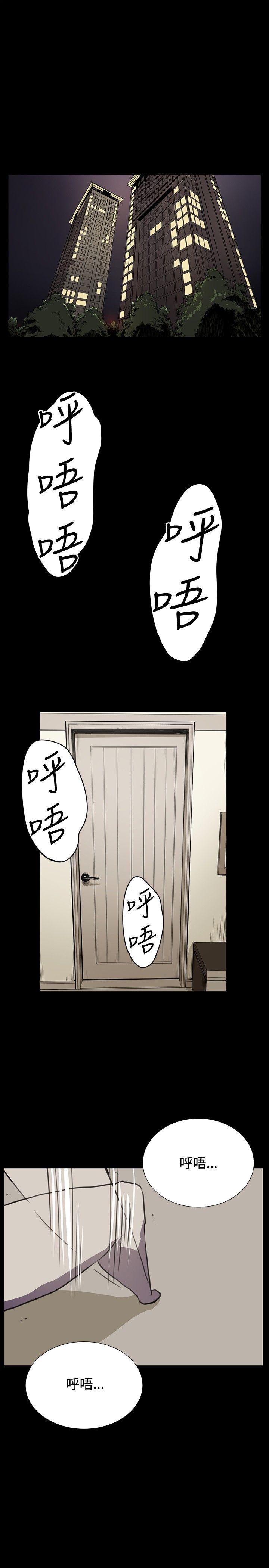 深夜便利店 第26話 第1页