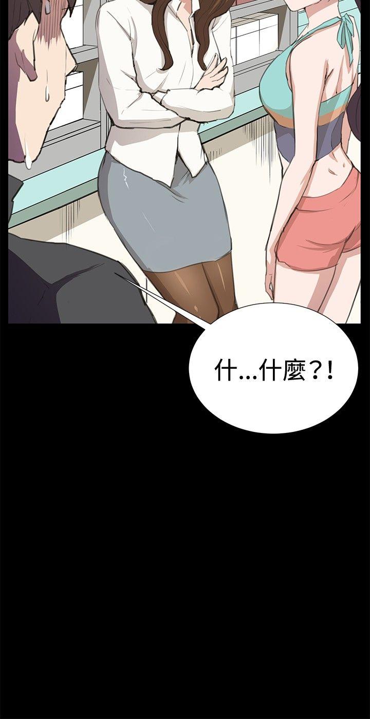 深夜便利店 第26話 第16页