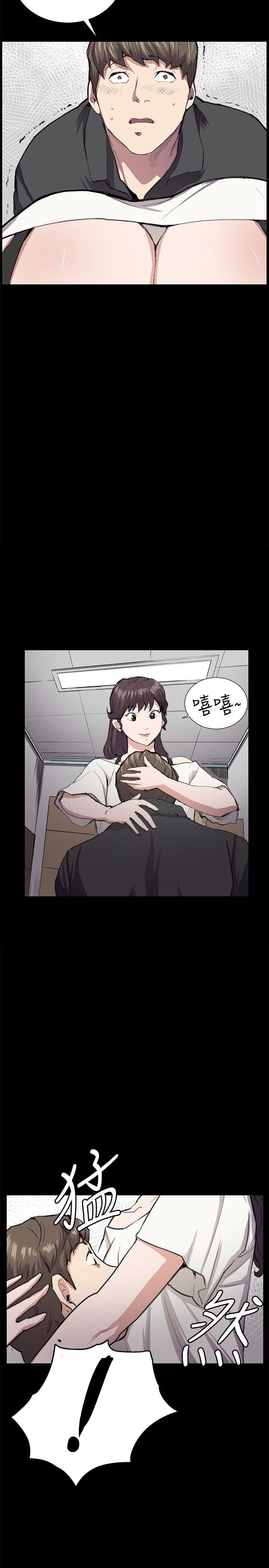 深夜便利店 第28話 第20页
