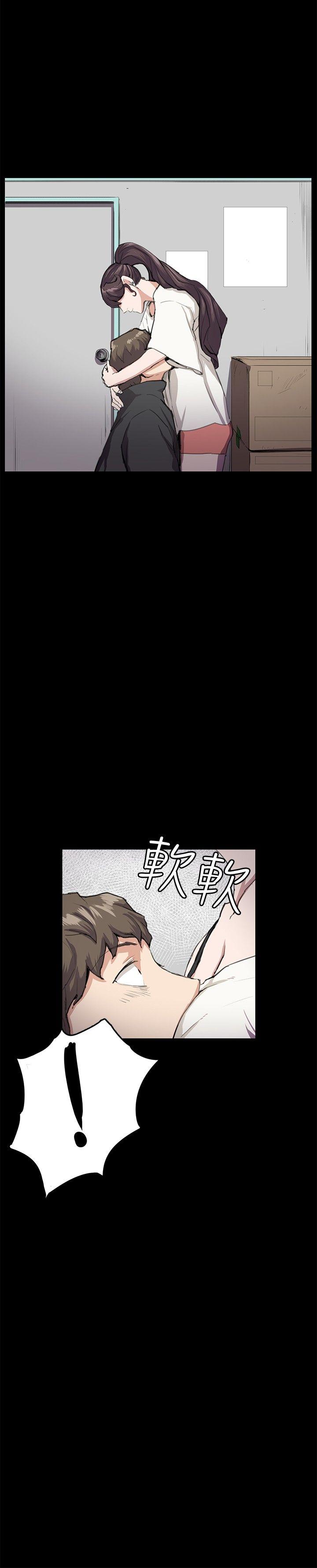 深夜便利店 第28話 第21页