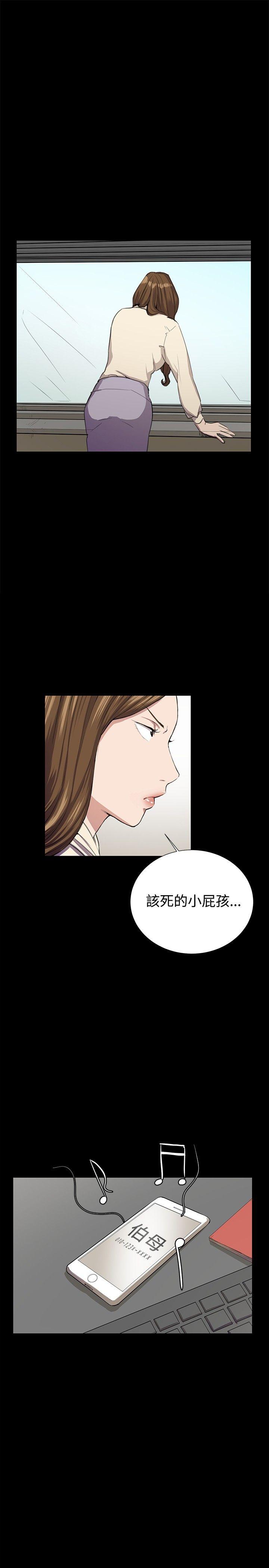 深夜便利店 第31話 第1页