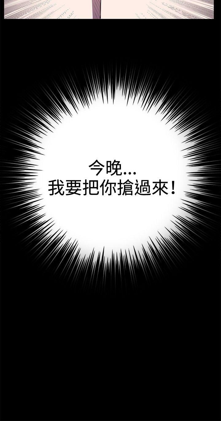 深夜便利店 第32話 第31页