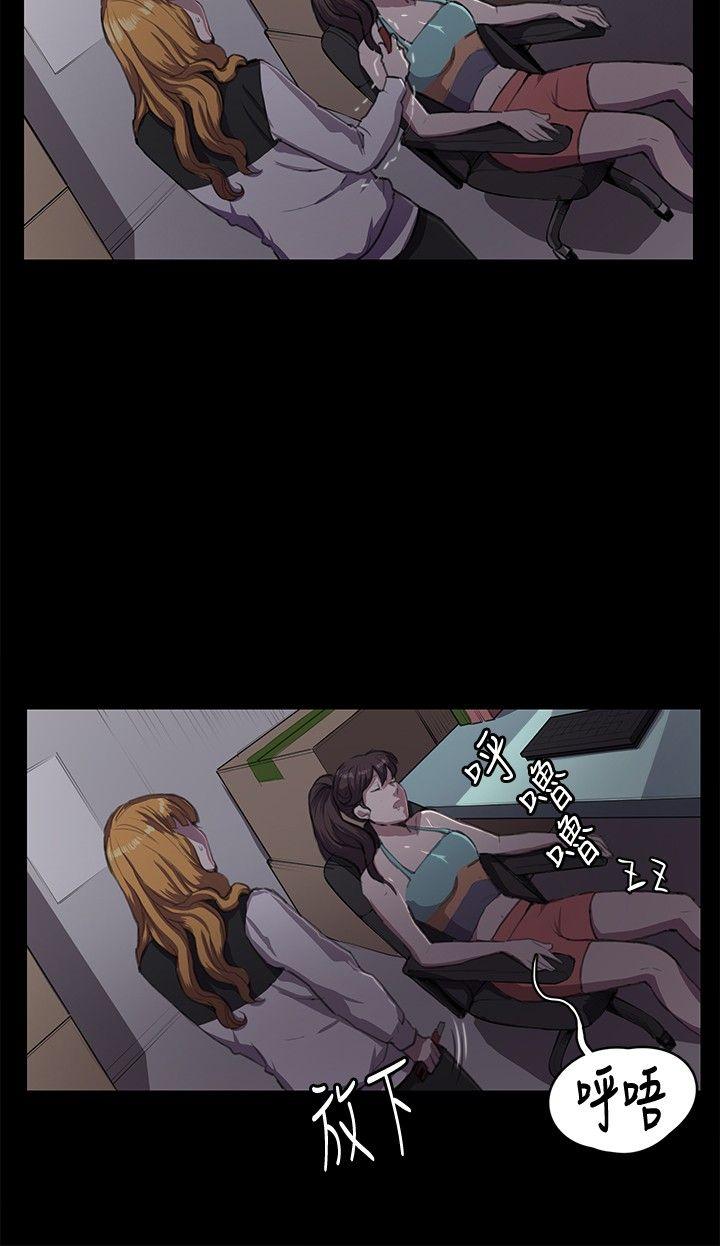 深夜便利店 第32話 第16页