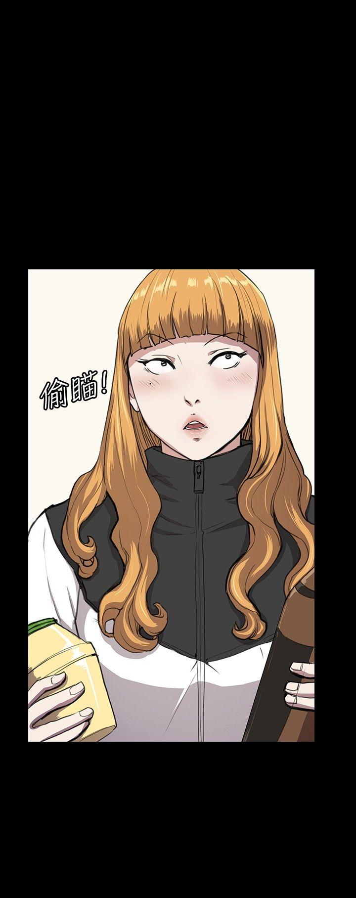 深夜便利店 第34話 第12页