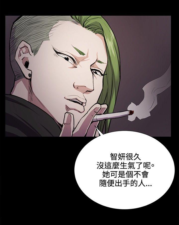 深夜便利店 第35話 第16页