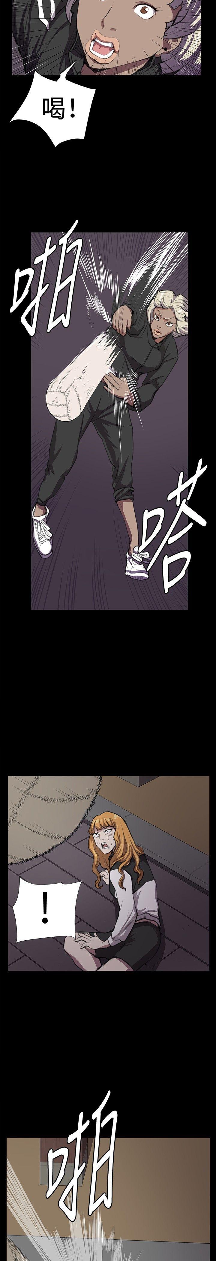 深夜便利店 第35話 第18页