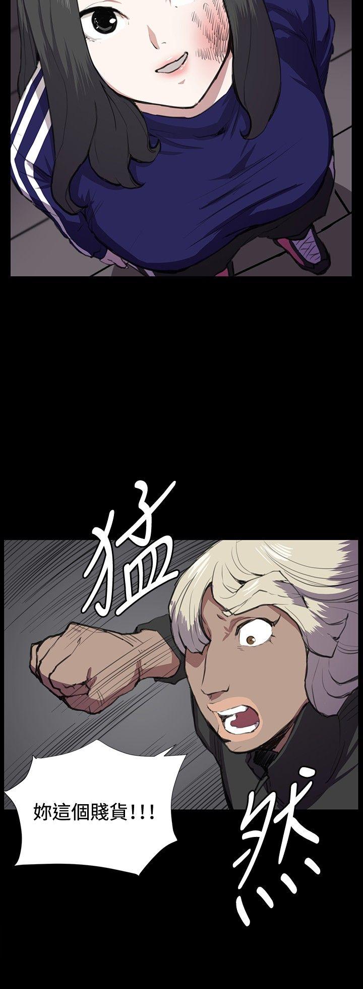 深夜便利店 第36話 第16页