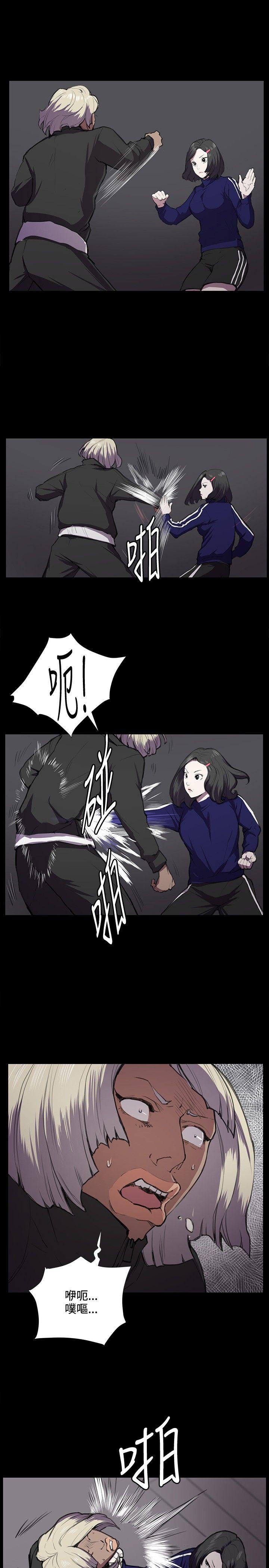 深夜便利店 第36話 第17页
