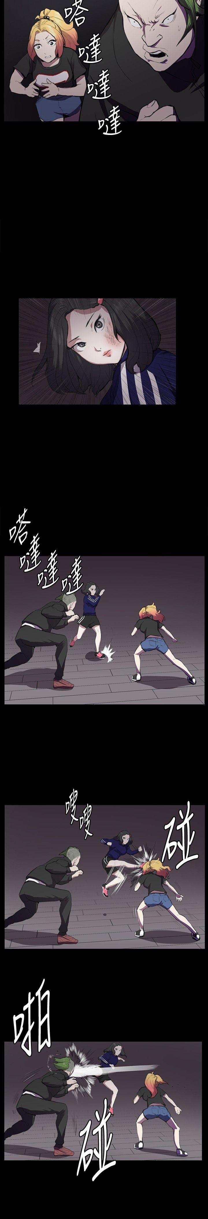深夜便利店 第36話 第19页