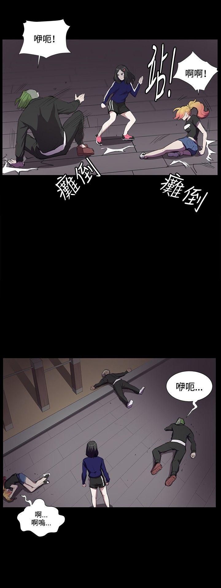 深夜便利店 第36話 第20页