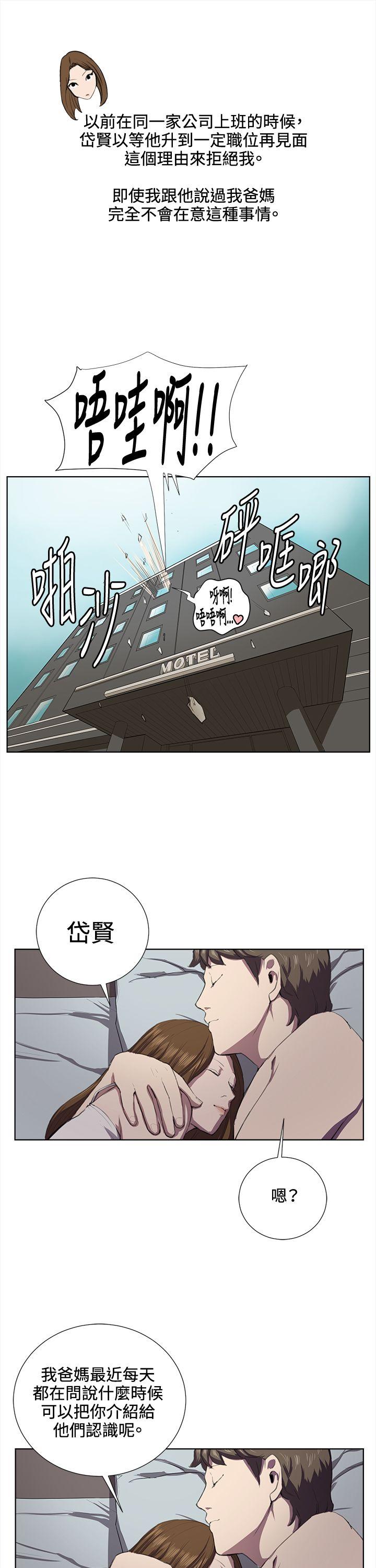 深夜便利店 第37話 第11页