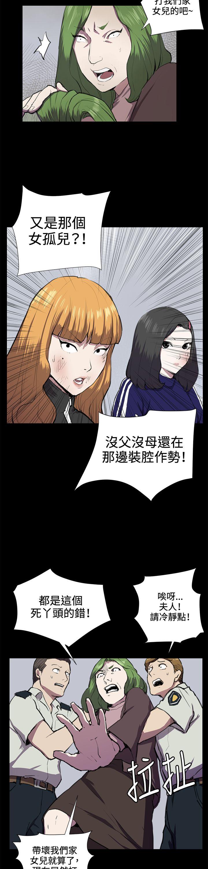 深夜便利店 第37話 第23页
