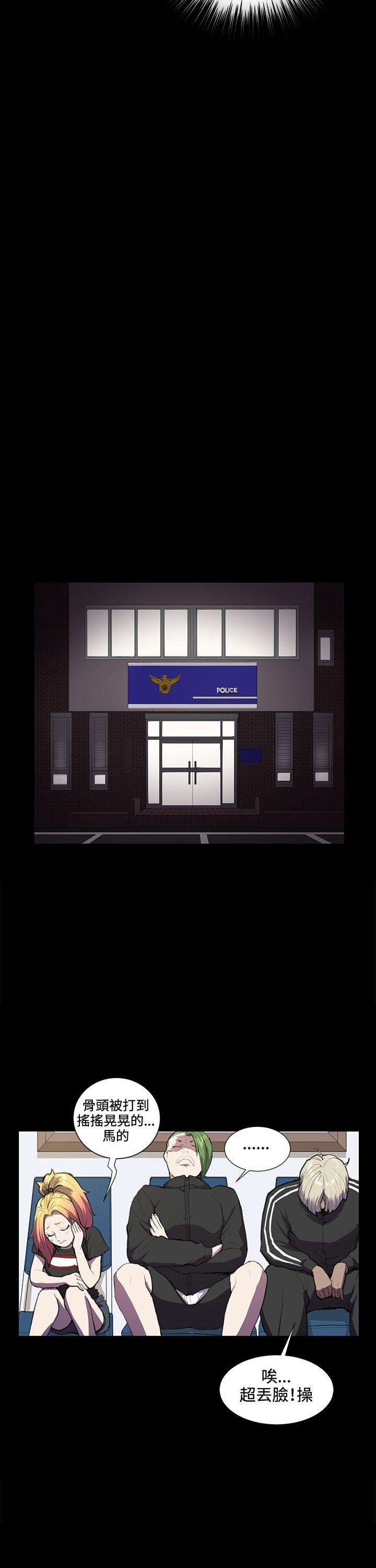 深夜便利店 第37話 第18页