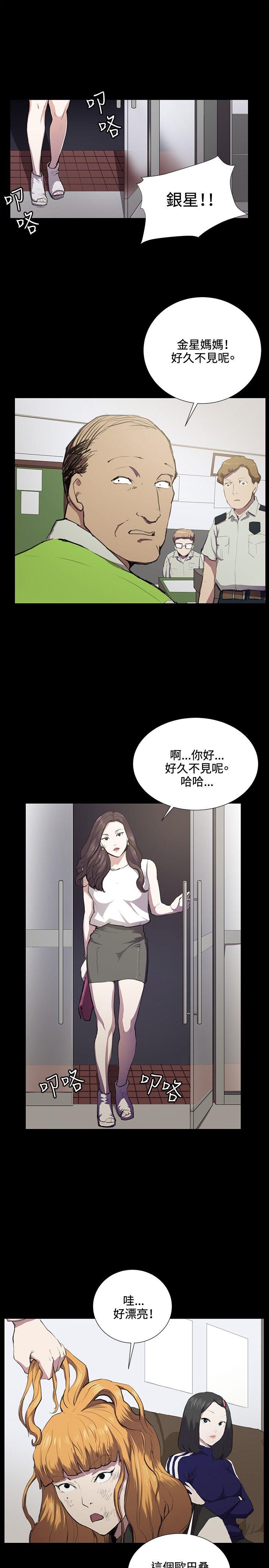 深夜便利店 第38話 第1页