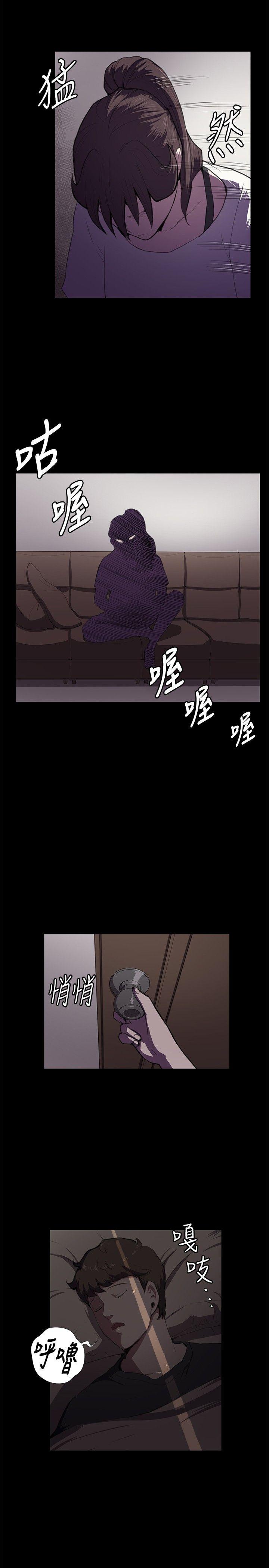 深夜便利店 第38話 第22页